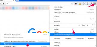 Google Chrome용 Yandex 시각적 북마크