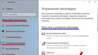Windows Update hatalarını düzeltme Uygulamalar güncellenmezse ne yapılmalı